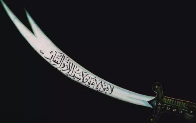 Mười thanh kiếm bí ẩn nhất trong lịch sử, riêng cái cuối dài gần 4m, nặng 15kg 2