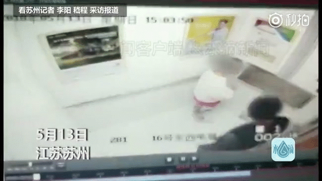 Trung Quốc: Bé gái bị ông già 80 tuổi quấy rối tình dục trong thang máy gây rúng động dư luận 1