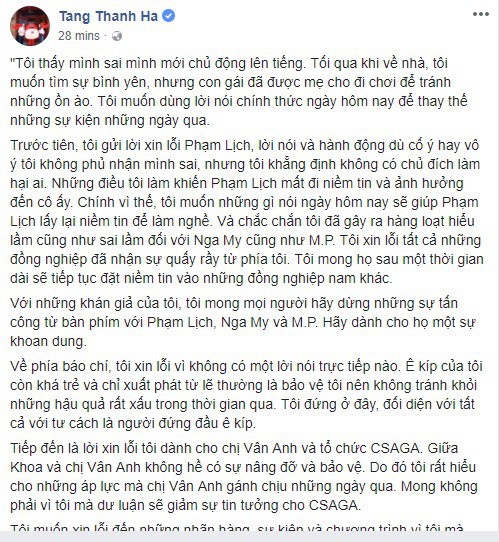Tăng Thanh Hà nói về Phạm Anh Khoa sau lời xin lỗi công khai: 'Đã thực sự lớn rồi' 1