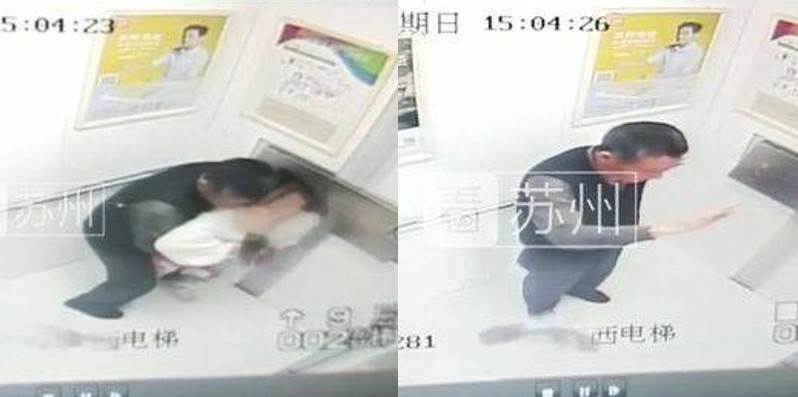 Trung Quốc: Bé gái bị ông già 80 tuổi quấy rối tình dục trong thang máy gây rúng động dư luận 2