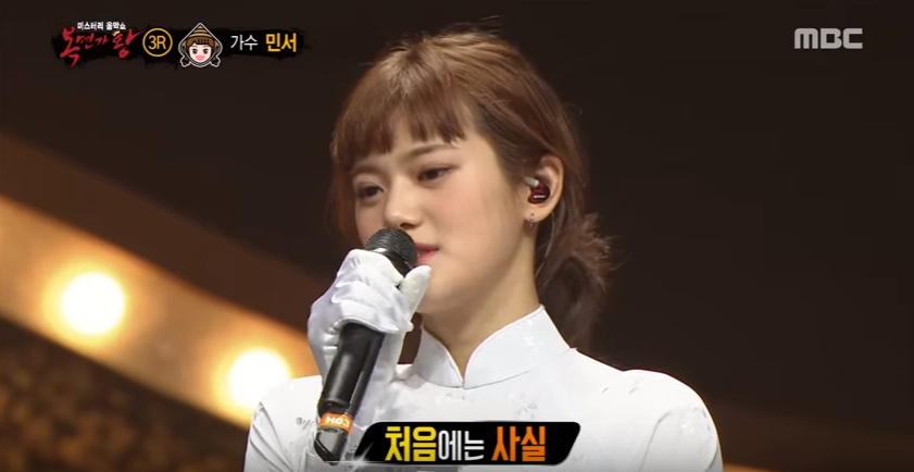 Hé lộ danh tính cô gái mặc áo dài Việt Nam trong show hát giấu mặt Hàn Quốc - Ảnh 2.