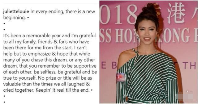 Sự nghiệp Hoa hậu xấu nhất lịch sử: Bị TVB ghẻ lạnh, giờ đây thất nghiệp phải rời Hồng Kông mưu sinh - Ảnh 14.