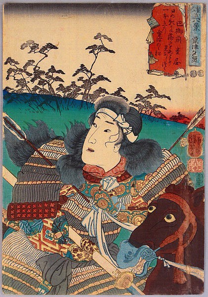 Nữ samurai hiếm hoi trong lịch sử Nhật Bản: Chém đầu 7 tướng địch ngay tại chiến trường 3