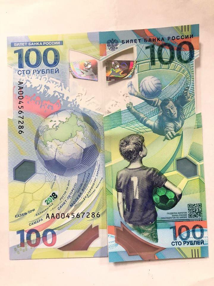 Cư dân mạng thi nhau khoe ảnh sở hữu tờ tiền 100 rúp phiên bản World Cup đến từ nước Nga - Ảnh 6.