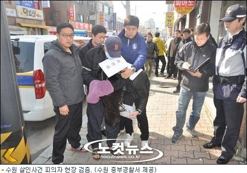 Vụ án giết người phân xác chấn động Hàn Quốc: Khi cái chết của nạn nhân đến từ sự thờ ơ của lực lượng cảnh sát - Ảnh 5.