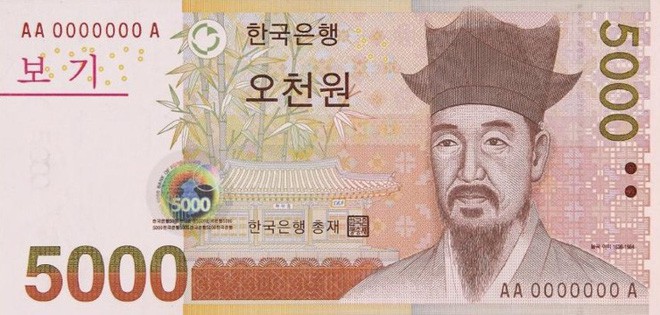 Cuộc đời lẫy lừng của nữ danh họa tài hoa bậc nhất, được in hình lên tờ tiền mệnh giá cao nhất của Hàn Quốc - Ảnh 8. Cuộc đời lẫy lừng của nữ danh họa tài hoa bậc nhất, được in hình lên tờ tiền mệnh giá cao nhất của Hàn Quốc 8