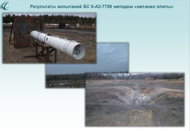 Nga trình làng tên lửa tấn công chính xác hoàn toàn mới: Su-34, MiG-35 thêm kiếm sắc? - Ảnh 6.