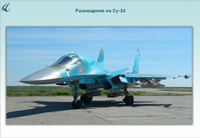 Nga trình làng tên lửa tấn công chính xác hoàn toàn mới: Su-34, MiG-35 thêm kiếm sắc? - Ảnh 7.