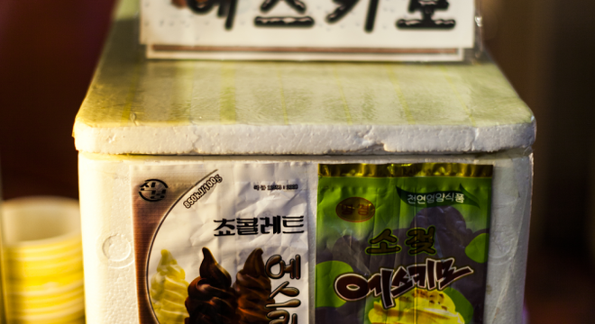 Rũ bỏ tư tưởng cũ, ngành công nghiệp thực phẩm Triều Tiên lột xác ngoạn mục? - Ảnh 7.