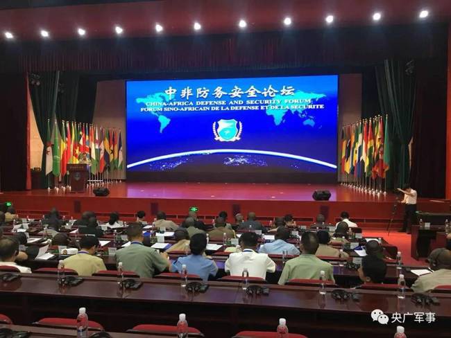 Tư lệnh quân đội 50 nước châu Phi hội tụ ở Bắc Kinh: TQ thêm át chủ bài đối đầu các siêu cường - Ảnh 1.