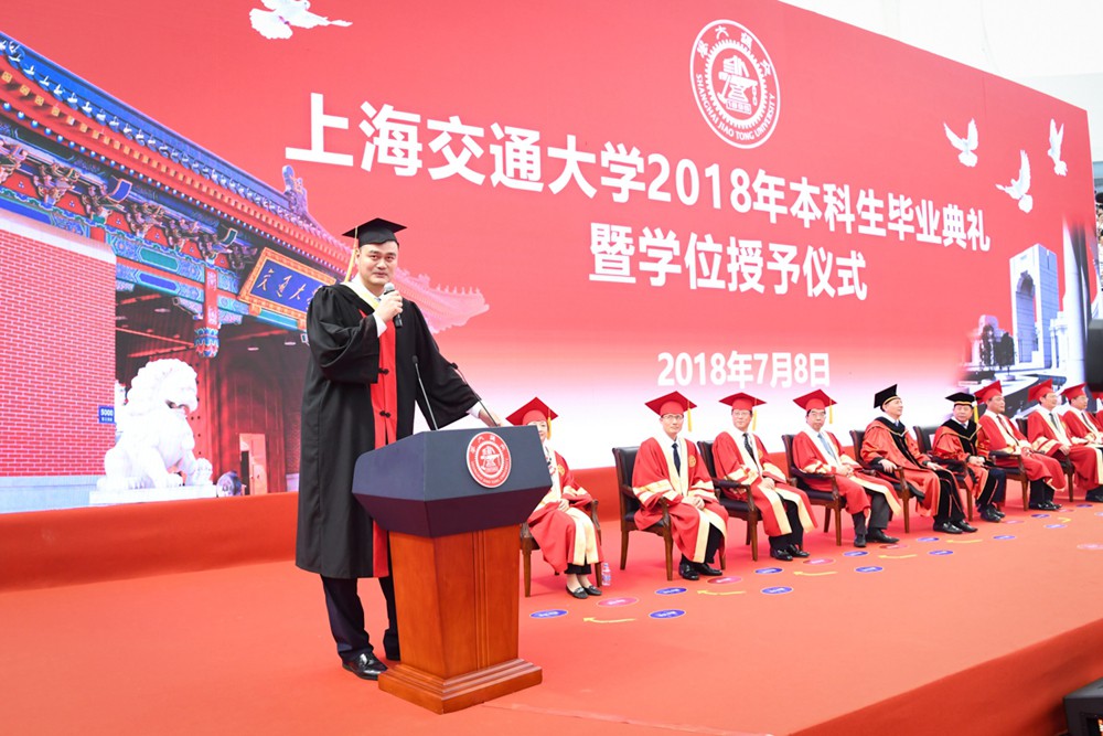 Chàng trai meme Yao Ming cuối cùng cũng tốt nghiệp đại học ở tuổi 38 sau 7 năm dùi mài kinh sử - Ảnh 8. 'Chàng trai meme' Yao Ming cuối cùng cũng tốt nghiệp đại học ở tuổi 38 sau 7 năm dùi mài kinh sử 8