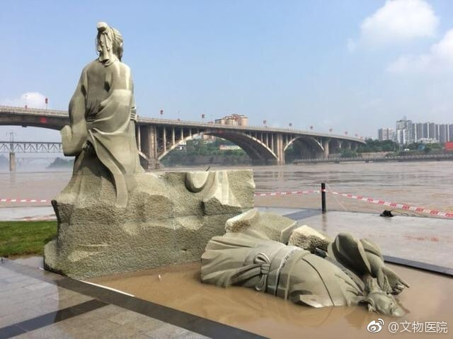 Tình trai bên dòng nước dữ: Những tấm ảnh đang hot nhất cộng đồng mạng Trung Quốc hiện nay - Ảnh 3.