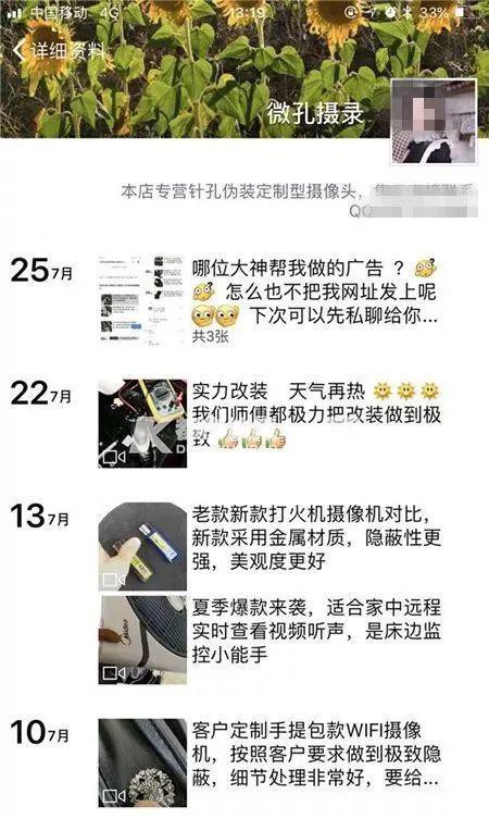 Giày có gắn camera để chụp trộm chị em phụ nữ được rao bán tràn lan trên MXH Trung Quốc - Ảnh 1.