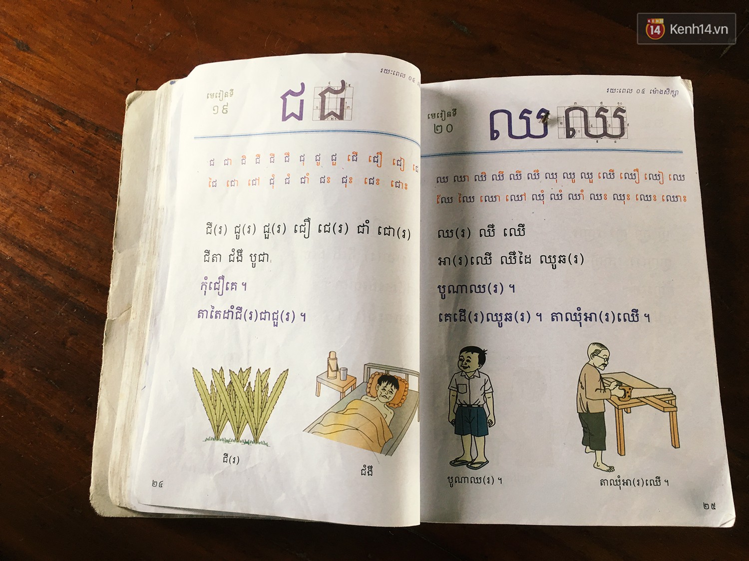 Chùm ảnh: Lớp học của những đứa trẻ Việt kiều không quốc tịch ở Biển Hồ Campuchia - Ảnh 13.