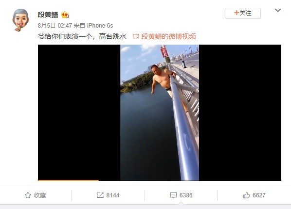 Biểu diễn nhảy cầu cao 25m xuống nước để quay clip đăng MXH, người đàn ông bị chấn thương nguy kịch - Ảnh 2.