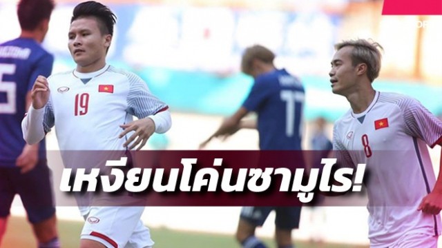Báo Thái Lan khen U23 Việt Nam “quá nguy hiểm”, lo sợ kịch bản phải đối đầu vòng 1/8 - Ảnh 1. Báo Thái Lan khen U23 Việt Nam “quá nguy hiểm”, lo sợ kịch bản phải đối đầu vòng 1/8 1