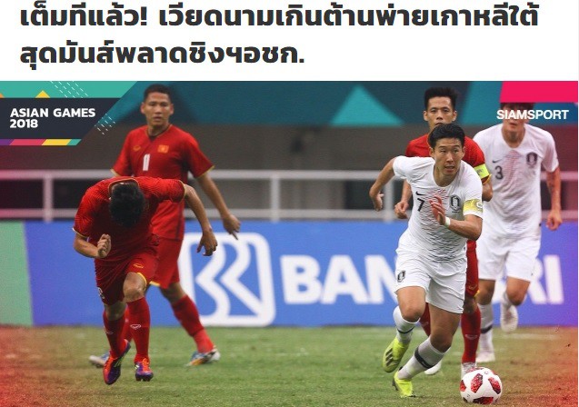 Trong niềm cảm thông, báo Thái Lan nói về “giấc mơ cuối cùng” của U23 Việt Nam - Ảnh 1.
