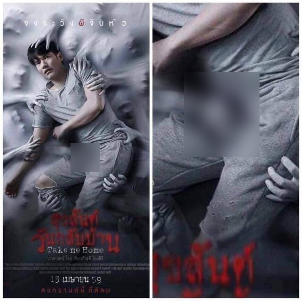 Sự thật ngã ngửa về tấm poster nắm chặt vùng nhạy cảm của phim Thái đang được share điên đảo - Ảnh 1.