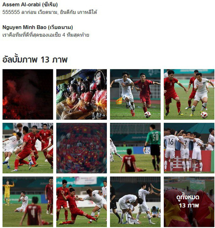 Đại chiến với UAE chưa tới, báo Thái Lan đã dự đoán về cái kết tuyệt đẹp cho U23 Việt Nam - Ảnh 2.
