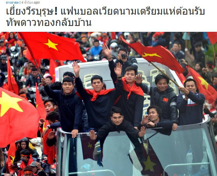 Đại chiến với UAE chưa tới, báo Thái Lan đã dự đoán về cái kết tuyệt đẹp cho U23 Việt Nam - Ảnh 1.