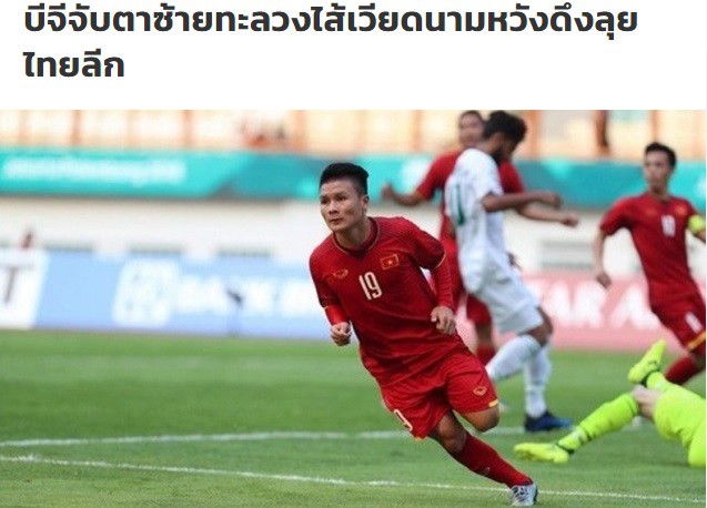 Nóng: Đội bóng Thái Lan muốn chiêu mộ Quang Hải sau màn tỏa sáng ở Asiad 3