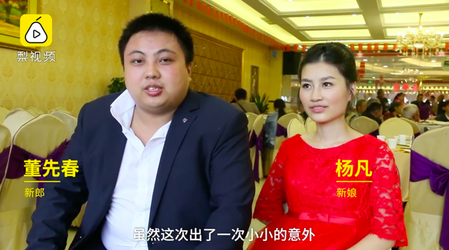 Clip: Đang đám cưới thì xảy ra hỏa hoạn, cô dâu chú rể cùng bố mẹ bình tĩnh làm nốt lễ rồi mới chạy 1 Clip: Đang đám cưới thì xảy ra hỏa hoạn, cô dâu chú rể cùng bố mẹ bình tĩnh làm nốt lễ rồi mới chạy 1
