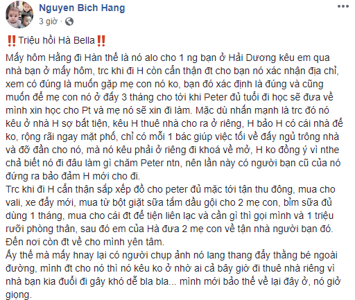 Ngay giữa đêm, Hằng Túi chia sẻ thông tin Bella đã ôm con bỏ đi, bé Peter còn đang ốm khiến dân mạng hoang mang lo lắng? - Ảnh 1.