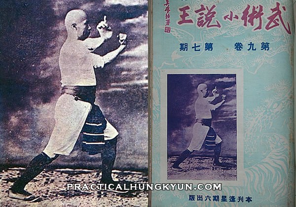 Trước Diệp Vấn hàng chục năm, từng có một 'người bán thịt' mở đường cho võ lâm Trung Quốc 4