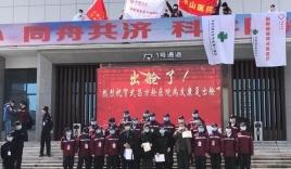 Trung Quốc đóng cửa viện dã chiến cuối cùng ở 'tâm dịch' Vũ Hán