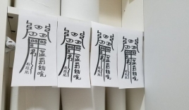 Nhật Bản dán bùa để ngăn trộm giấy vệ sinh
