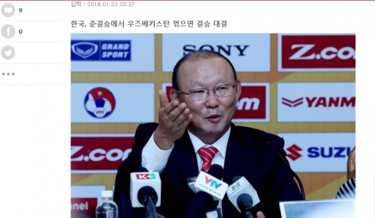 Báo Hàn Quốc chê đội nhà, 'phát thèm' U23 Việt Nam cùng thầy Park