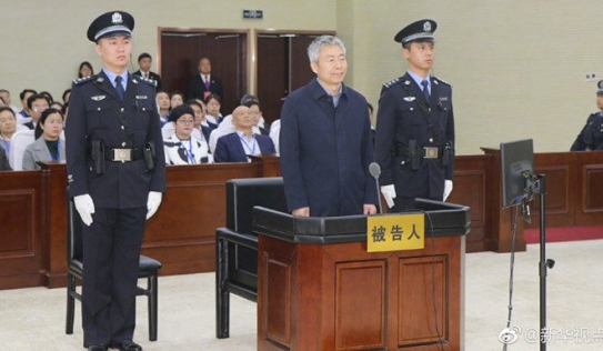 Trung Quốc: Lộ diện quan chức tư pháp 'leo cao' nhờ hồ sơ giả trót lọt