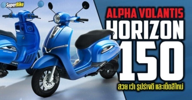 Mẫu xe mới toanh, giá cực 'mềm' của Thái Lan khiến người yêu Honda SH phải lung lay ý định - Ảnh 1 Mẫu xe mới toanh, giá cực 'mềm' của Thái Lan khiến người yêu Honda SH phải lung lay ý định - Ảnh 1