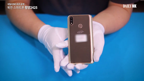 Những hình ảnh về chiếc smartphone mới của Triều Tiên 2