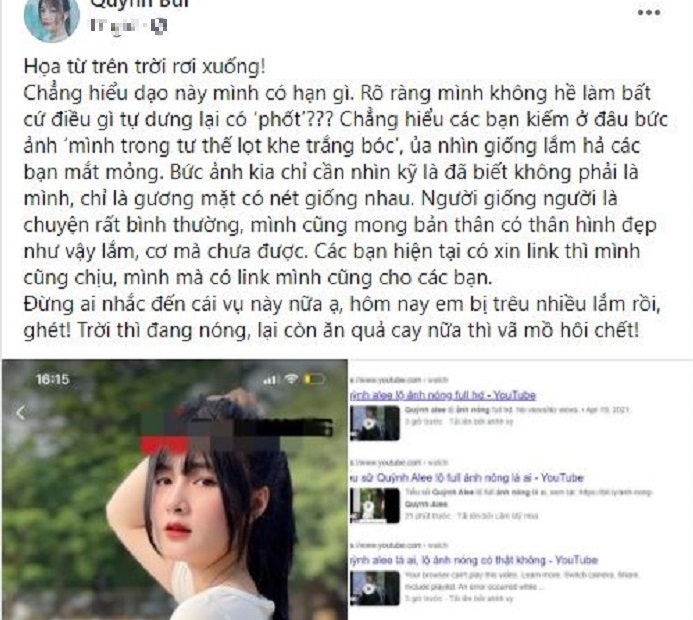 'Thánh nữ streamer' Quỳnh Alee nghi bị phát tán ảnh trên MXH: Đã tìm ra danh tính thật của chủ nhân bức ảnh 2