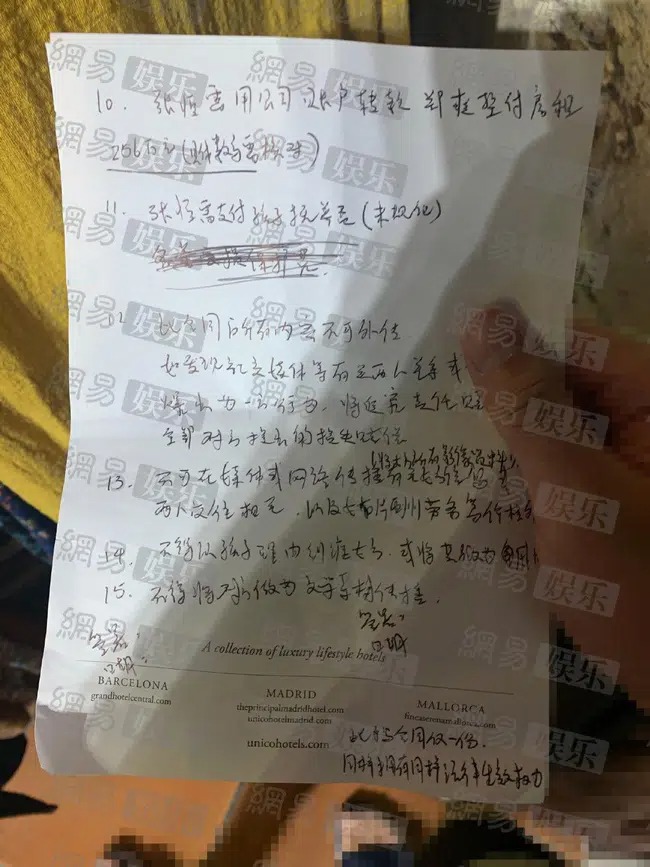 Bố Trương Hằng vạch trần bộ mặt thật của gia đình Trịnh Sảng, tiết lộ bản hợp đồng vô nhân tính của nhà gái 7 Bố Trương Hằng vạch trần bộ mặt thật của gia đình Trịnh Sảng, tiết lộ bản hợp đồng vô nhân tính của nhà gái 7
