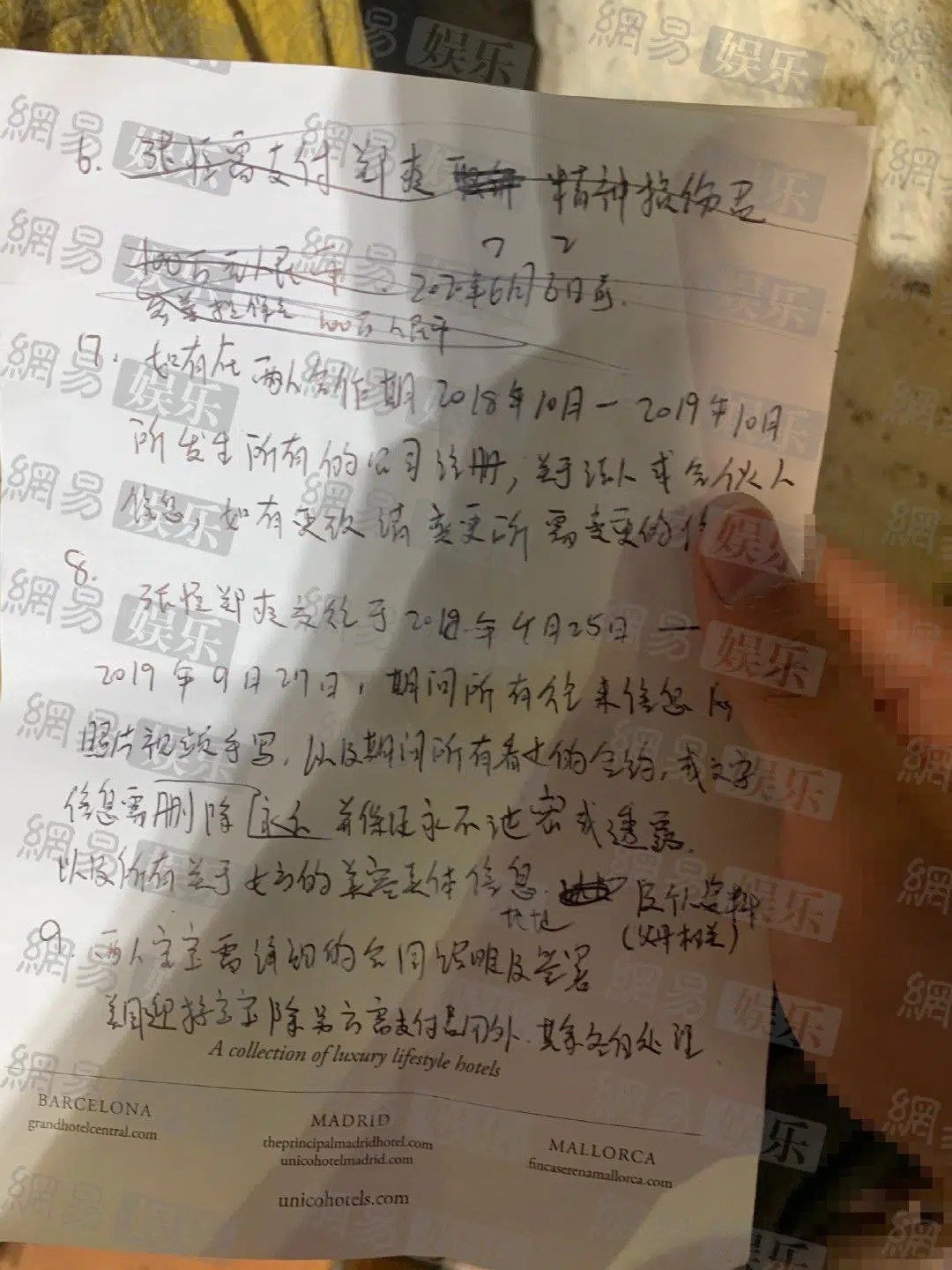 Bố Trương Hằng vạch trần bộ mặt thật của gia đình Trịnh Sảng, tiết lộ bản hợp đồng vô nhân tính của nhà gái 6