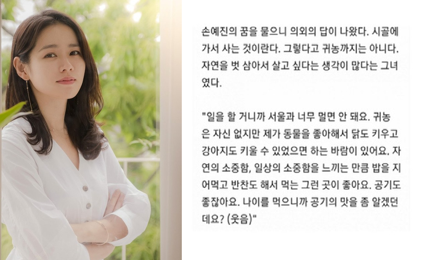 Vừa chối mua nhà kết hôn với Son Ye Jin, Hyun Bin đã bị soi 'dấu vết' lạ 3 Vừa chối mua nhà kết hôn với Son Ye Jin, Hyun Bin đã bị soi 'dấu vết' lạ 3