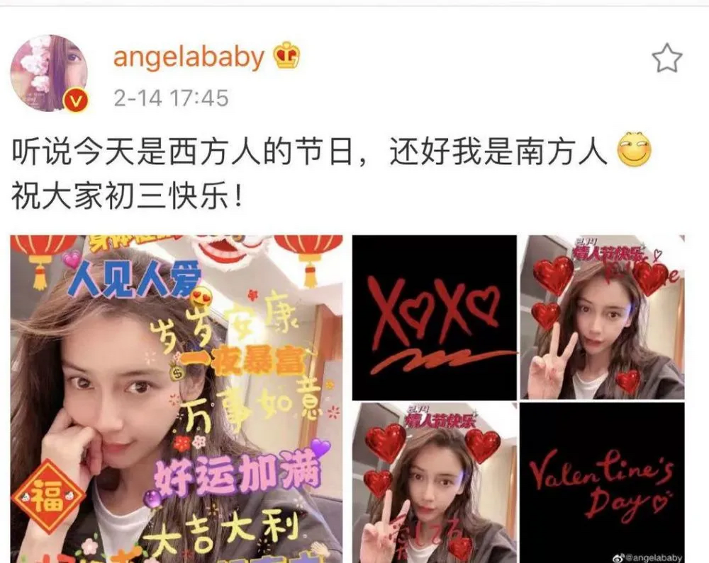 Angela Baby ẩn ý đang độc thân, ngầm xác nhận đã ly hôn Huỳnh Hiểu Minh? 3