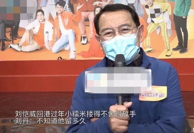 Bố Lưu Khải Uy bất ngờ tiết lộ tình trạng của cháu gái, Dương Mịch lại bị chỉ trích 2 Bố Lưu Khải Uy bất ngờ tiết lộ tình trạng của cháu gái, Dương Mịch lại bị chỉ trích 2