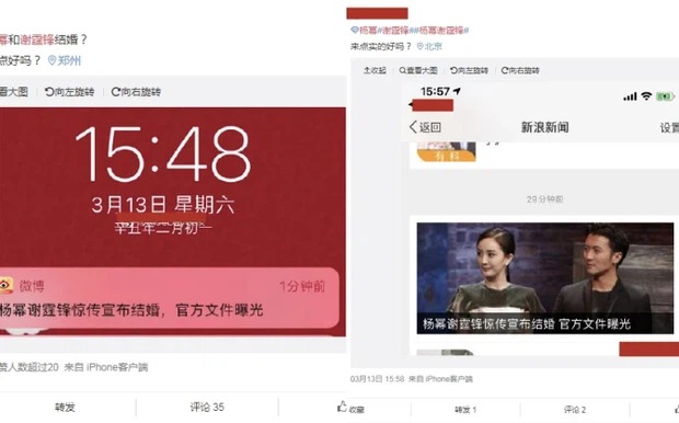 Nhiều netizen nhận được tin nhắn Dương Mịch kết hôn với Tạ ĐÌnh Phong. Nhiều netizen nhận được tin nhắn Dương Mịch kết hôn với Tạ ĐÌnh Phong.