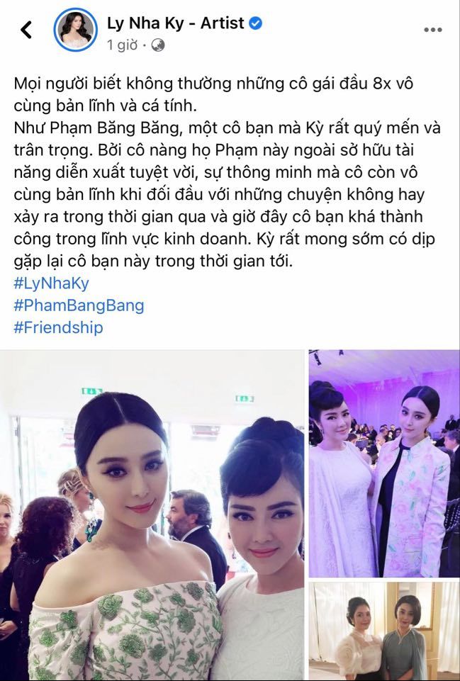 Lý Nhã Kỳ lần đầu tiết lộ mối quan hệ 'xuyên biên giới' với Phạm Băng Băng 1 Lý Nhã Kỳ lần đầu tiết lộ mối quan hệ 'xuyên biên giới' với Phạm Băng Băng 1