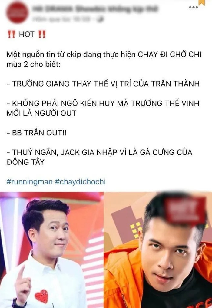 Running Man bản Việt mùa 2 trở lại: Nghi vấn Trường Giang thay thế Trấn Thành 2 Running Man bản Việt mùa 2 trở lại: Nghi vấn Trường Giang thay thế Trấn Thành 2