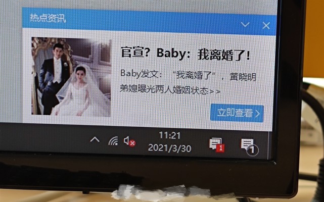Nửa đêm, Angela Baby thừa nhận ly hôn với Huỳnh Hiểu Minh: Thêm drama trong cuộc hôn nhân chứa đầy bí mật? 3 Nửa đêm, Angela Baby thừa nhận ly hôn với Huỳnh Hiểu Minh: Thêm drama trong cuộc hôn nhân chứa đầy bí mật? 3