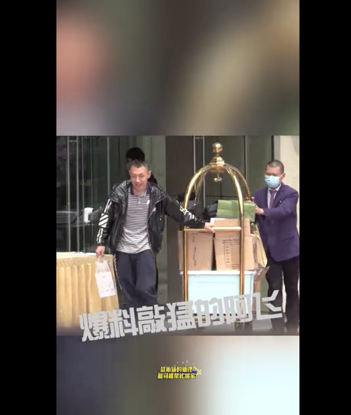 Lộ hình ảnh Triệu Lệ Dĩnh dọn khỏi nhà Phùng Thiệu Phong, cả hai lần đầu giáp mặt nhau 4 Lộ hình ảnh Triệu Lệ Dĩnh dọn khỏi nhà Phùng Thiệu Phong, cả hai lần đầu giáp mặt nhau 4