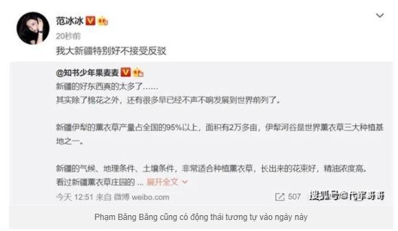 Giữa tin đồn cưới đại gia, Phạm Băng Băng lại bị netizen tung bằng chứng 'tái hợp' Lý Thần 4 Giữa tin đồn cưới đại gia, Phạm Băng Băng lại bị netizen tung bằng chứng 'tái hợp' Lý Thần 4