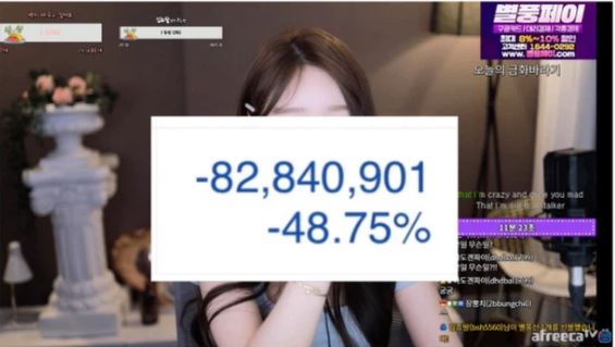 'Thánh nữ streamer' trên AfreecaTV công khai tiền thua Bitcoin: Sơ sơ 1,6 tỷ còn chưa bằng nửa tiền donate mỗi ngày! 2 'Thánh nữ streamer' trên AfreecaTV công khai tiền thua Bitcoin: Sơ sơ 1,6 tỷ còn chưa bằng nửa tiền donate mỗi ngày! 2