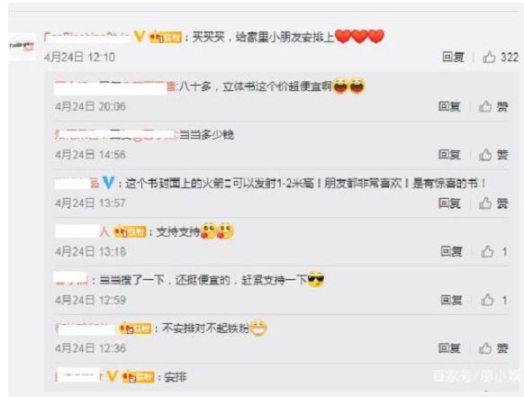 Hết thời vàng son, 'nữ hoàng giải trí' một thời Phạm Băng Băng phải đi rao bán hàng online 2 Hết thời vàng son, 'nữ hoàng giải trí' một thời Phạm Băng Băng phải đi rao bán hàng online 2