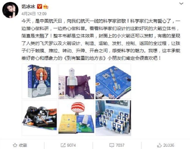 Hết thời vàng son, 'nữ hoàng giải trí' một thời Phạm Băng Băng phải đi rao bán hàng online 1 Hết thời vàng son, 'nữ hoàng giải trí' một thời Phạm Băng Băng phải đi rao bán hàng online 1