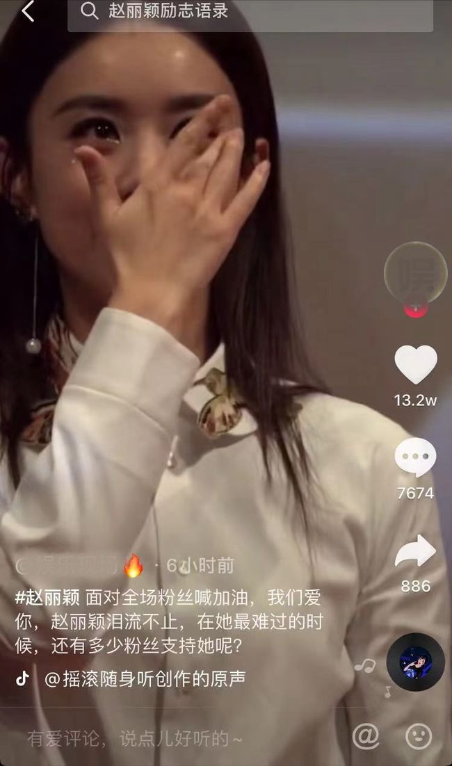 Triệu Lệ Dĩnh bật khóc nức nở hậu ly hôn, nhưng lý do phía sau mới bất ngờ 2 Triệu Lệ Dĩnh bật khóc nức nở hậu ly hôn, nhưng lý do phía sau mới bất ngờ 2
